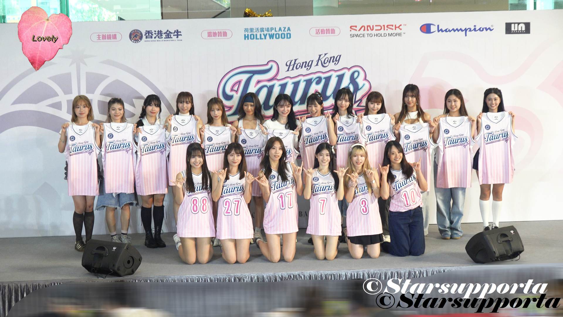 20260905 香港金牛啦啦隊「Taurus」終極甄選 2026 @ 香港鑽石山荷里活廣場